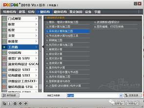 爆料视频制作教程下载免费,如何免费下载爆料视频，轻松制作概述文章副标题  第1张